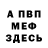 Амфетамин 98% TropiK IttI