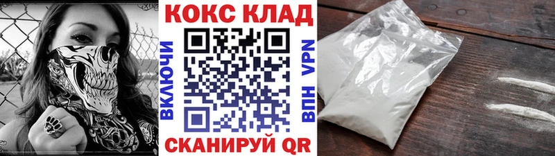 КОКАИН Fish Scale Тимашёвск