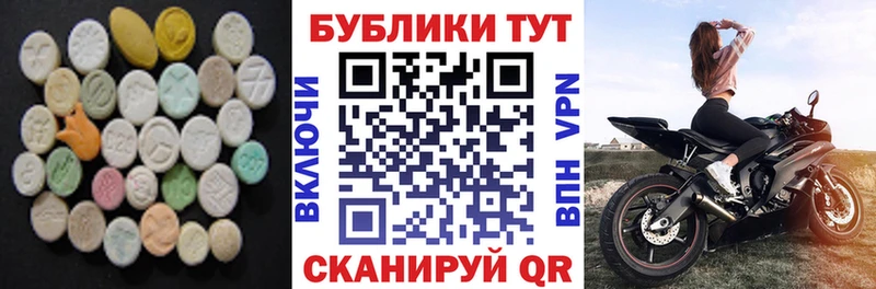 даркнет сайт  Тимашёвск  Экстази mix 