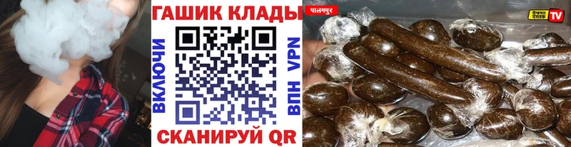 KRAKEN как зайти  мориарти какой сайт  ГАШИШ гарик  Тимашёвск 