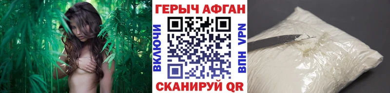 ГЕРОИН хмурый  купить наркоту  Тимашёвск 