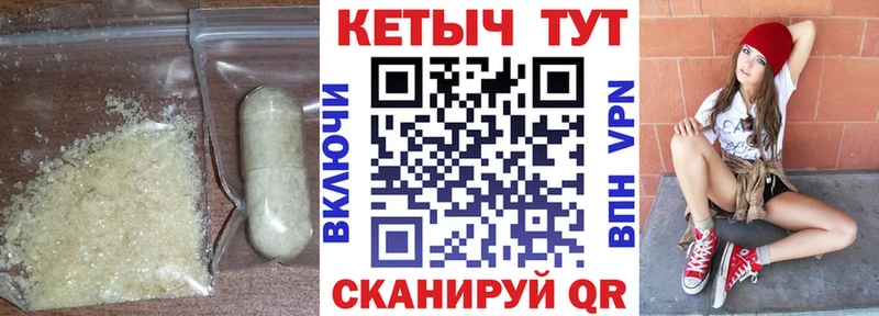 Кетамин ketamine  гидра рабочий сайт  Тимашёвск 