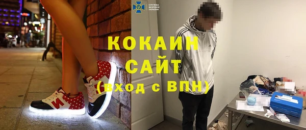 трава Алзамай