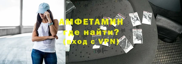 прущие грибы Абдулино