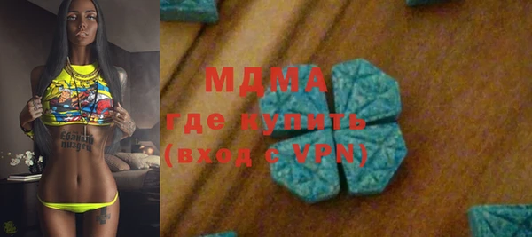мдпв Абаза