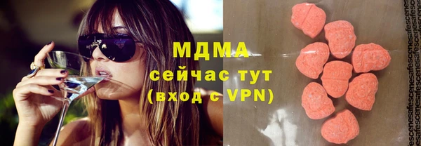 прущие грибы Абдулино