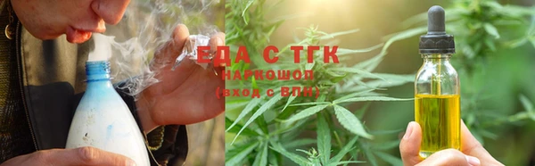 трава Алзамай