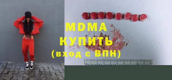 наркотики Абинск