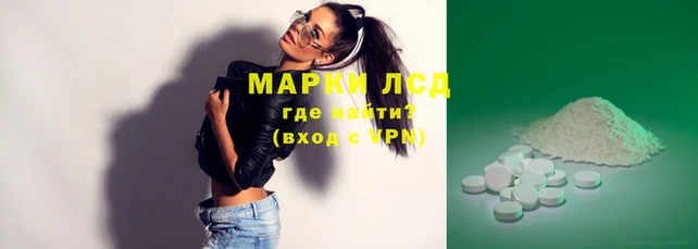 трава Алзамай