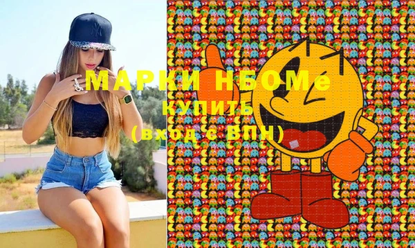 наркотики Абинск