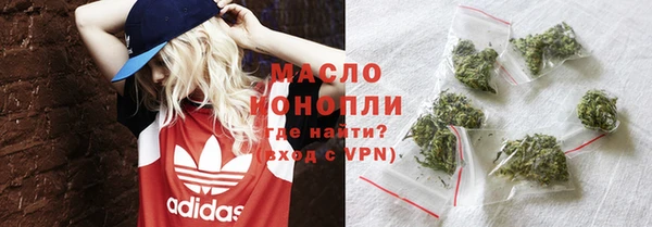 наркотики Абинск