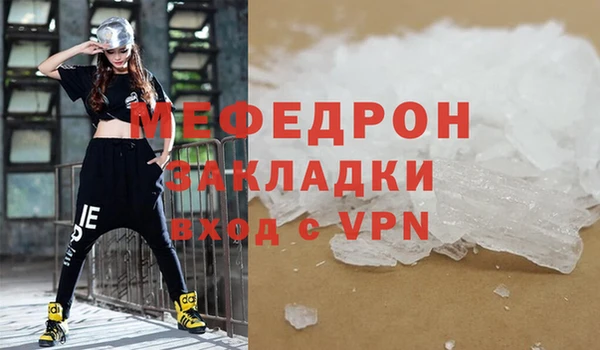 прущие грибы Абдулино