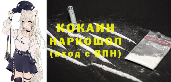 кокаин перу Алексеевка