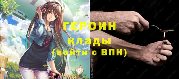 наркотики Абинск
