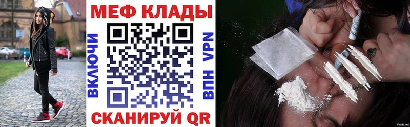hydra tor  Тимашёвск  МЯУ-МЯУ 4 MMC 