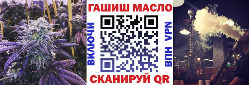 Дистиллят ТГК THC oil  Тимашёвск 