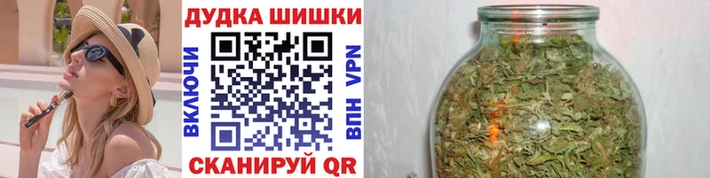 Конопля марихуана  Тимашёвск 